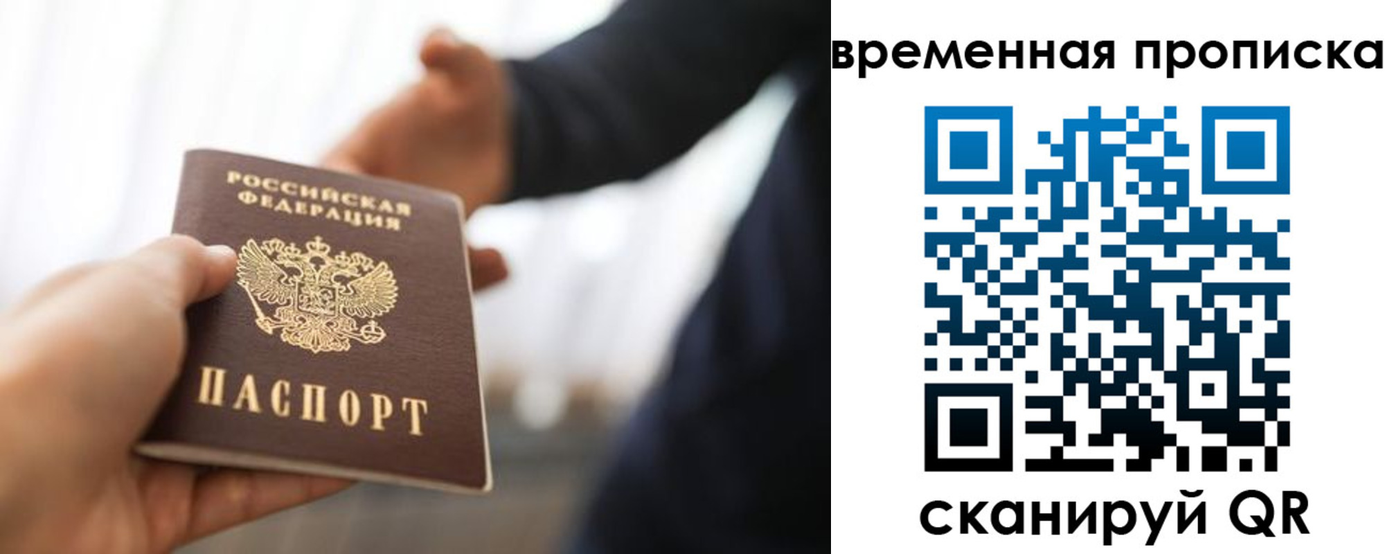 регистрация в Сухом Логе