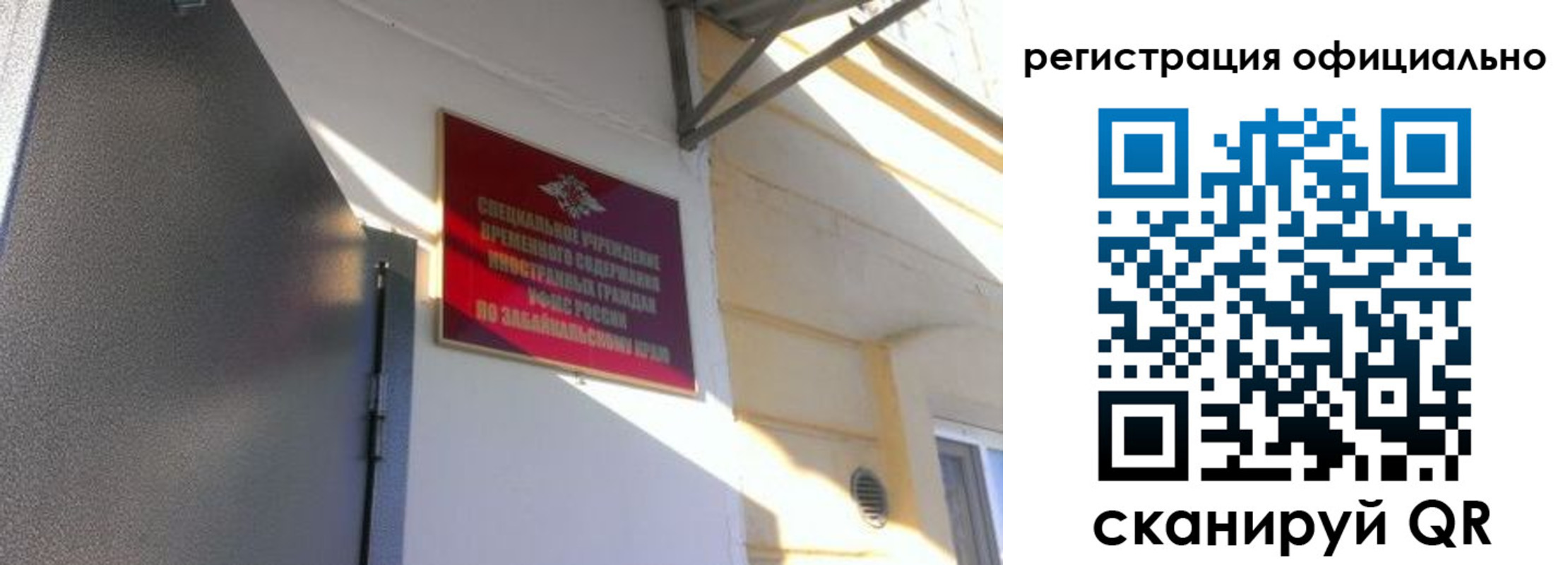 регистрация для школы в Сухом Логе