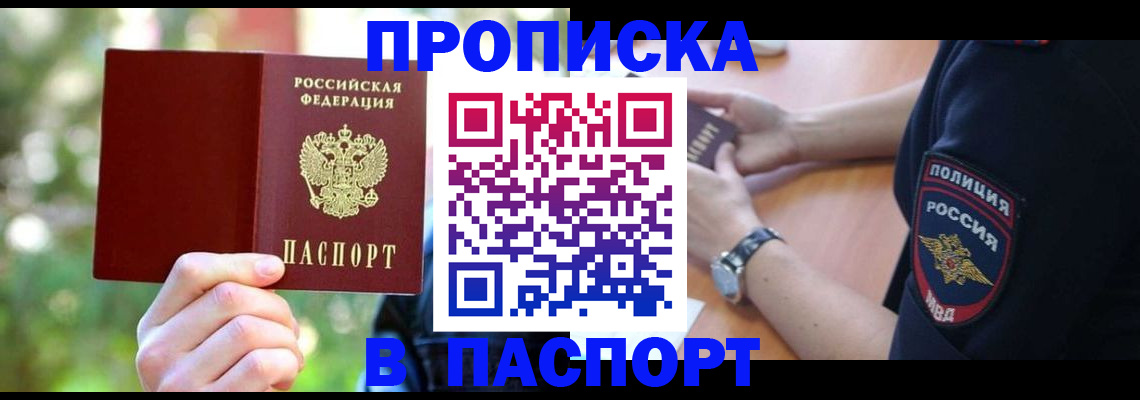 пропишу в квартире в Сухом Логе